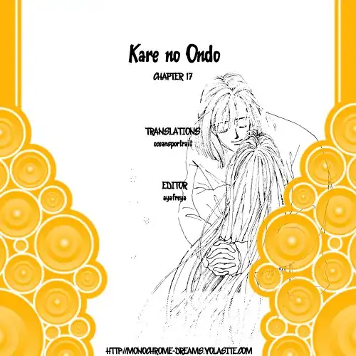 Kare no Ondo Chapter 17 1